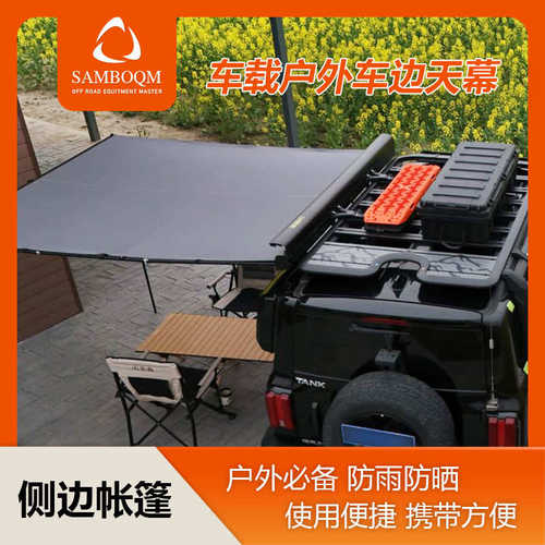 弗平台行李车顶专用汽车架搭载猛龙拓展哈车顶平台改装旅行车载