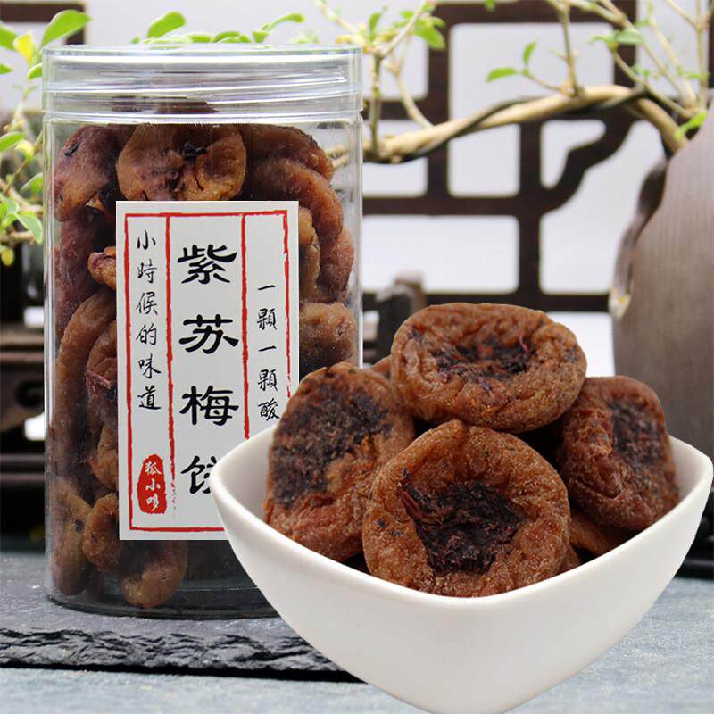 紫苏入梅饼250克去核话梅肉酸甜梅子罐装蜜饯杭州老蜜饯丨狐小哆