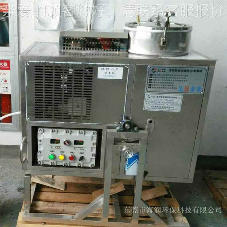 碳氢回机稀料回收机乙酸收乙回收29061机甲苯回收厂机家酯直销