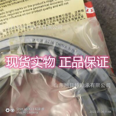 NN3024-AS-K-M-SP. XRT进口轴承 XRT机床主轴轴承现货