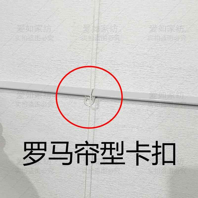罗马帘配件H型铝材卡布铝条窗帘店专卖罗马帘窗帘配件铝挤型材料