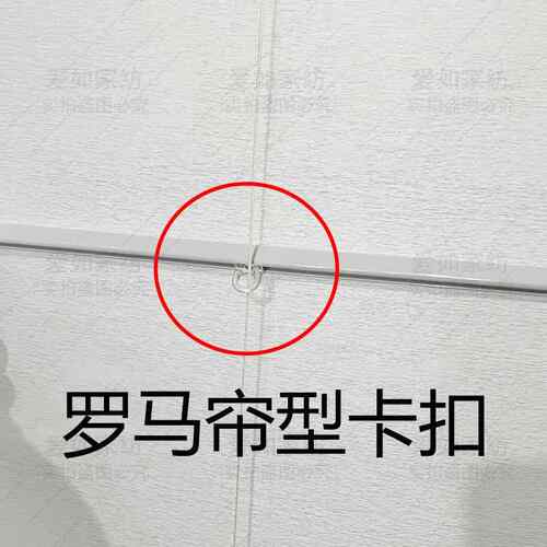 罗马帘配件H型铝材卡布铝条窗帘店专卖罗马帘窗帘配件铝挤型材料