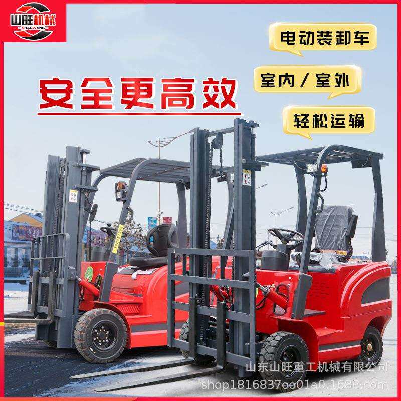 电动叉车2吨1吨小型液压搬运叉车3吨铸铁全自动升降四轮叉车电动
