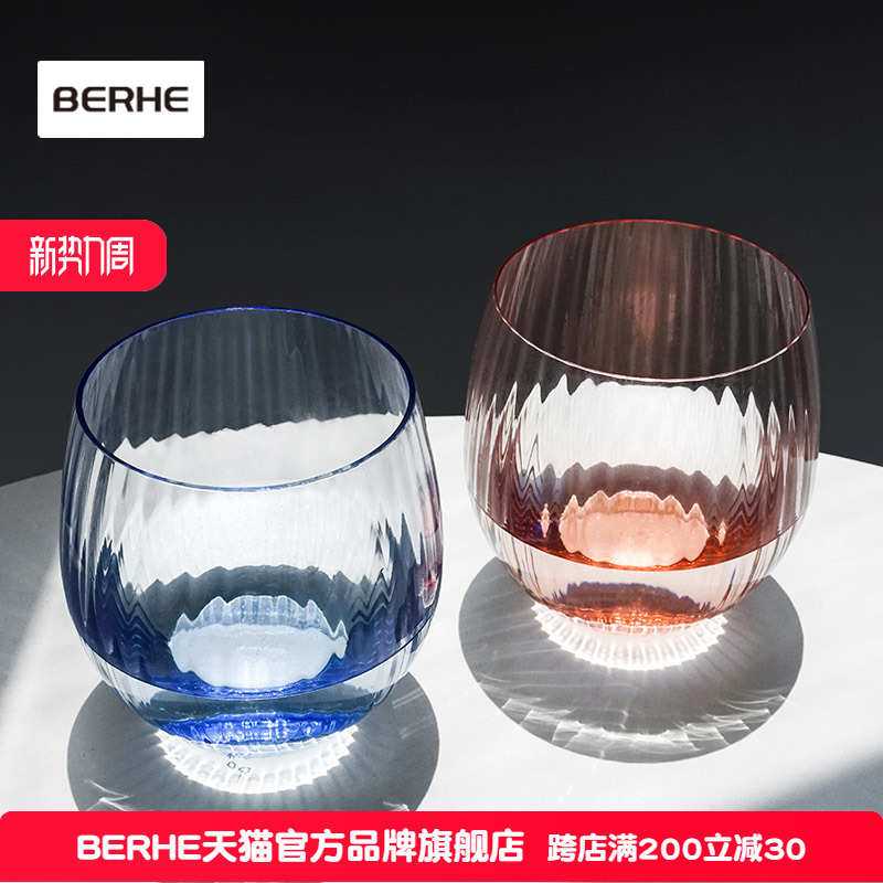 捷克BERHE进口手工吹制水晶玻璃杯家用餐厅柠檬饮料杯彩色水杯