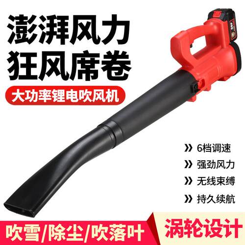 暴风工业级大功率吹吸两用轻量家用吹风机电动工具