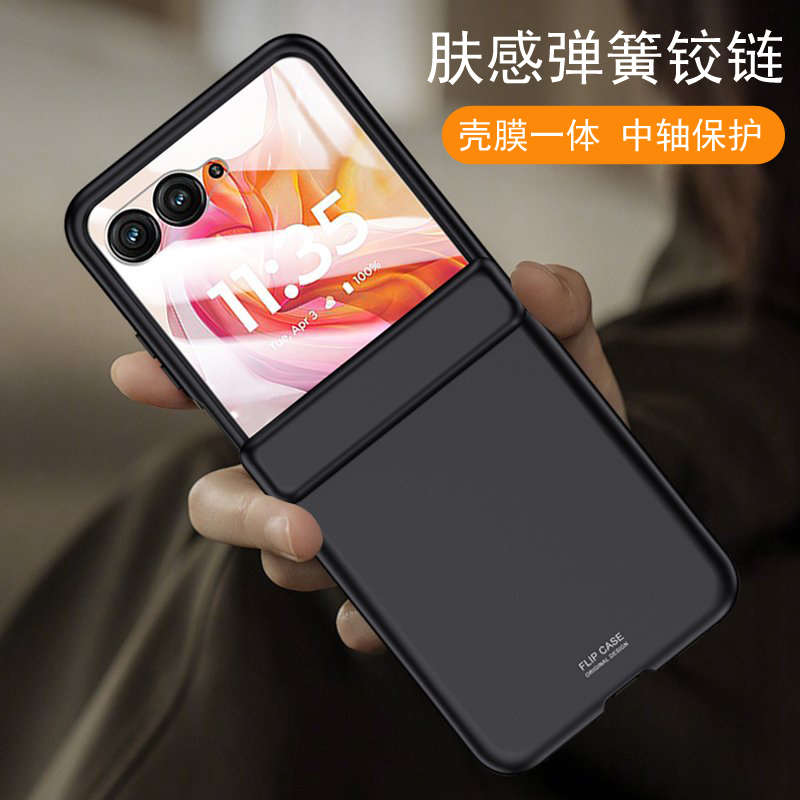 适用于摩托罗拉Razr50Ultra手机壳折叠屏新款铰链全包中轴保护套