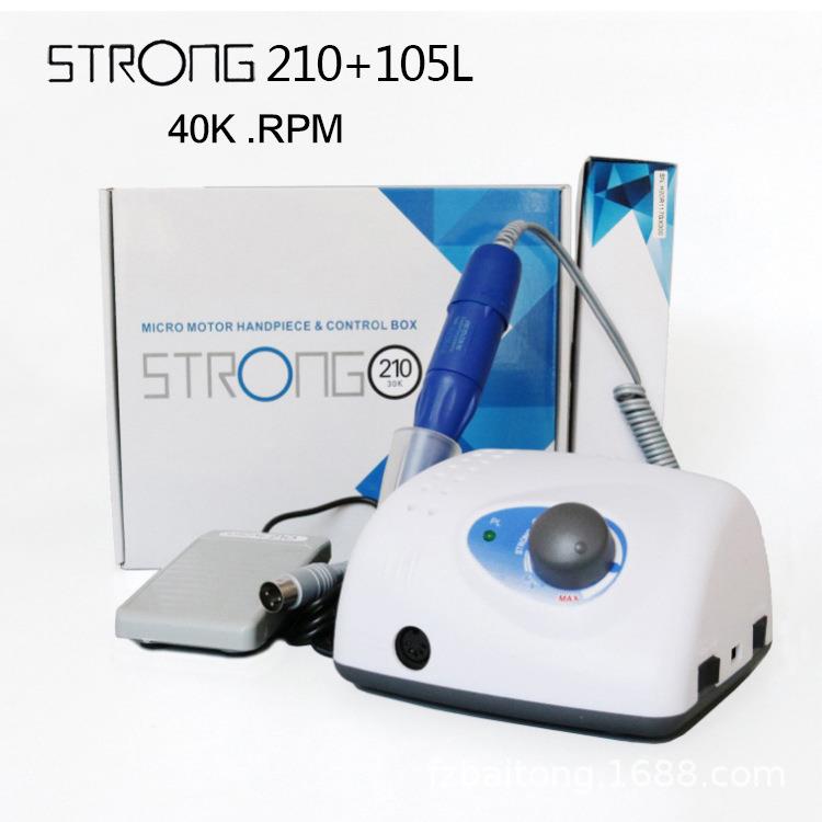 打磨机/STRONG210+105L/美甲打磨机/玉石核桃/齿科/雕刻机