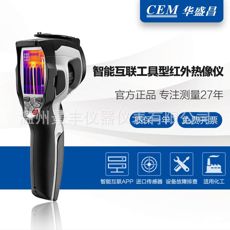 DT980/982便携式热像仪清夜视红外热像仪摄温仪打猎款
