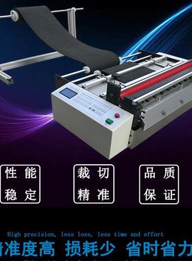小型裁切机切膜类切纸类布类等材料