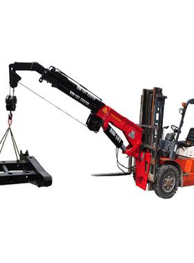 CC60ZB2+巴布小型2吨液臂压吊折叠叉车配件飞臂机前置伸缩臂工吊