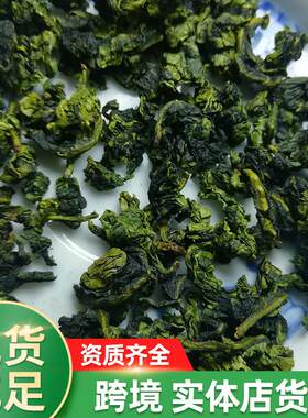 秋季茶叶福建高山乌龙茶 散装安溪茶叶铁观音乌龙茶清香型