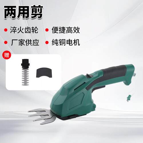 新款小型家用锂电割草机 修枝剪多功能绿篱机电动除草机带保护锁