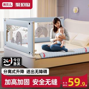 床围栏宝宝防摔防护栏一面单侧床围栏护栏大童床护栏挡板加高围栏