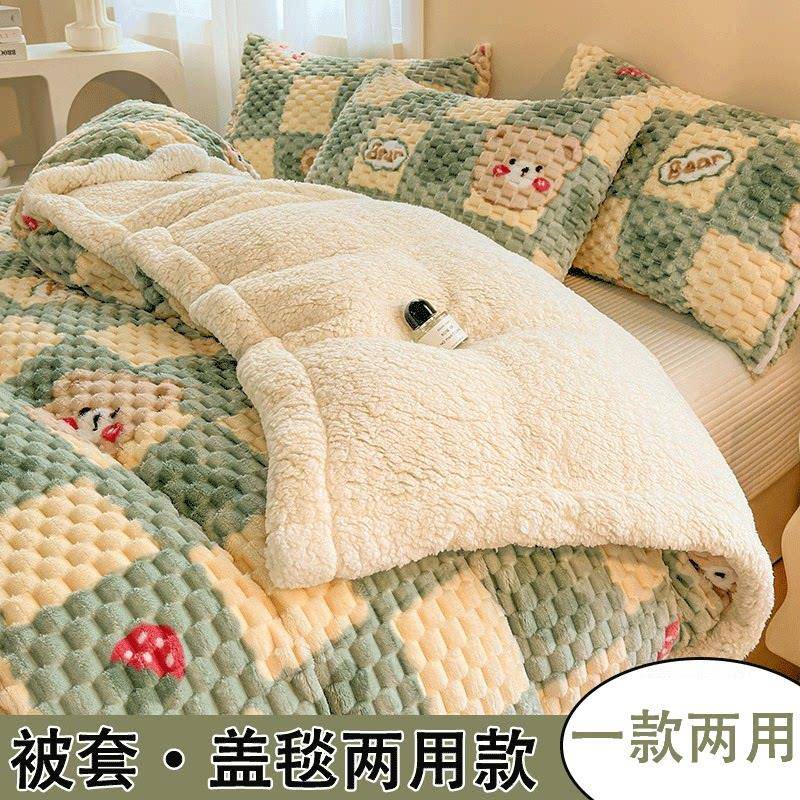 冬季加厚羊羔绒被套单件豆豆绒牛奶绒1.5米被罩200x230小被子毛毯