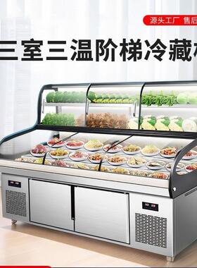 商用海鲜阶梯冰台明档饭店点菜展示柜保鲜柜冷藏冷冻不锈钢冰柜