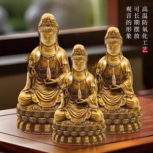 纯黄铜观音菩萨佛像供奉家用南海坐莲观世音家居摆件铜像坐像求子