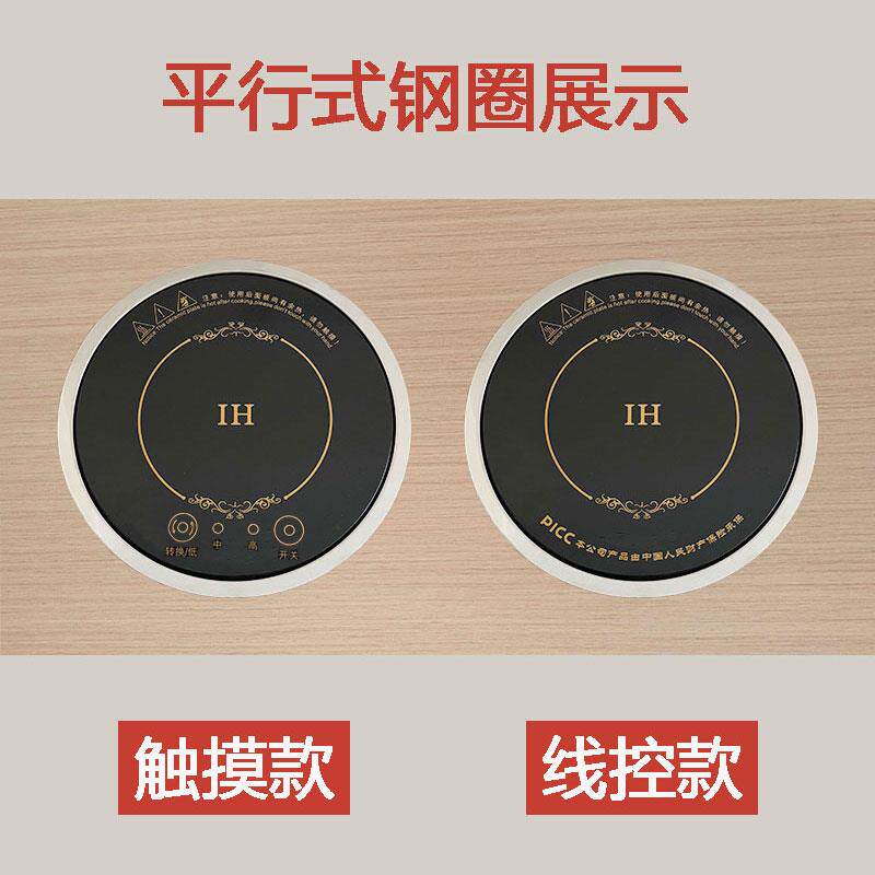 迷你型电磁炉圆形方形嵌式1000W50HZF-708小0W入一人一锅单1人自