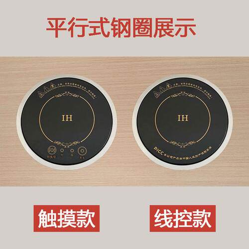 迷你型电磁炉圆形方形嵌式1000W50HZF-708小0W入一人一锅单1人自