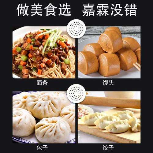 静音电动高速不锈钢压面机的商用拉面揉面新款压面机