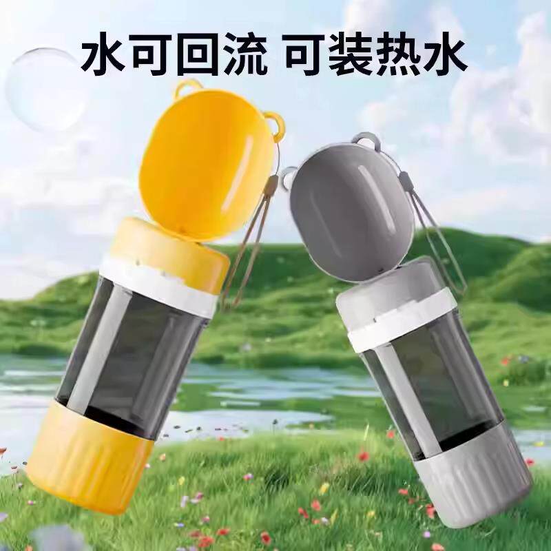狗狗外出水杯可携式喝水器狗水壶宠物随行杯小狗户外饮水出门喂水
