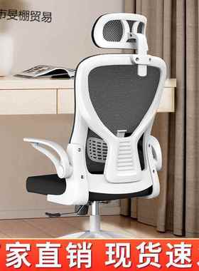 电脑CKT学椅家竞用单人椅中小学生舒适久坐累电不椅人体工椅办公