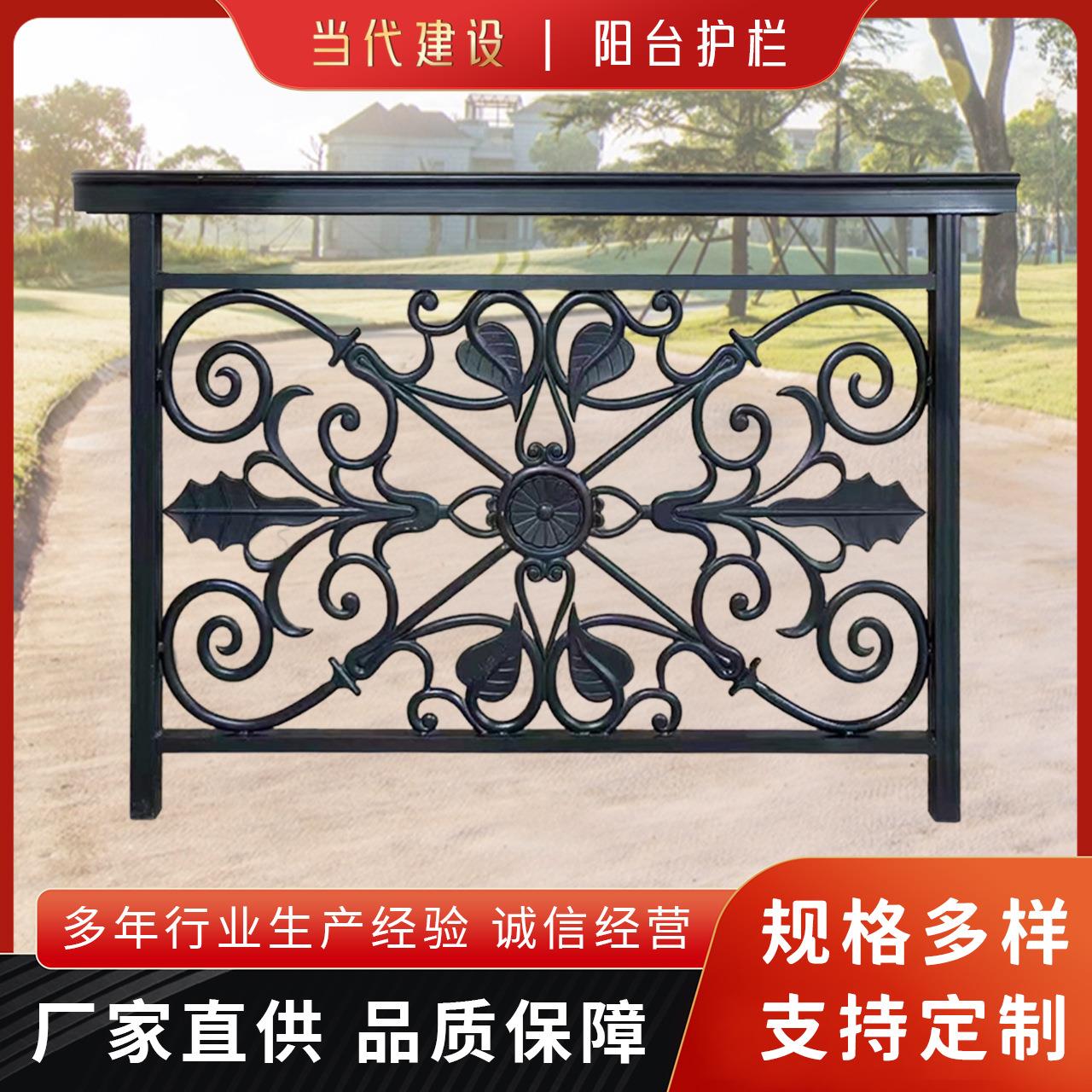 欧式阳台护栏铝艺护栏户外庭院花园护栏别墅小区栏杆楼梯扶手格栅