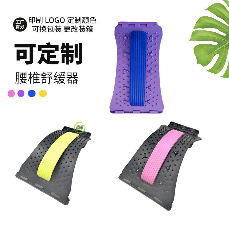 腰椎拉伸腰部按摩器脊椎盘突出腰疼靠垫脊椎舒缓架驼背背部拱腰器