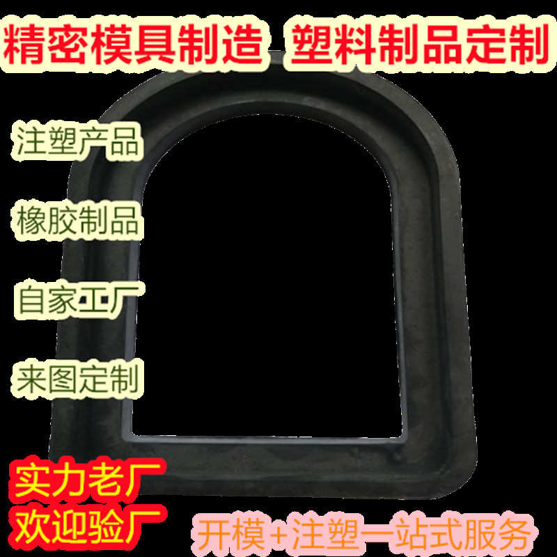 外壳注塑电器制品加工模具塑料等尼龙零件abs注塑机制作配件