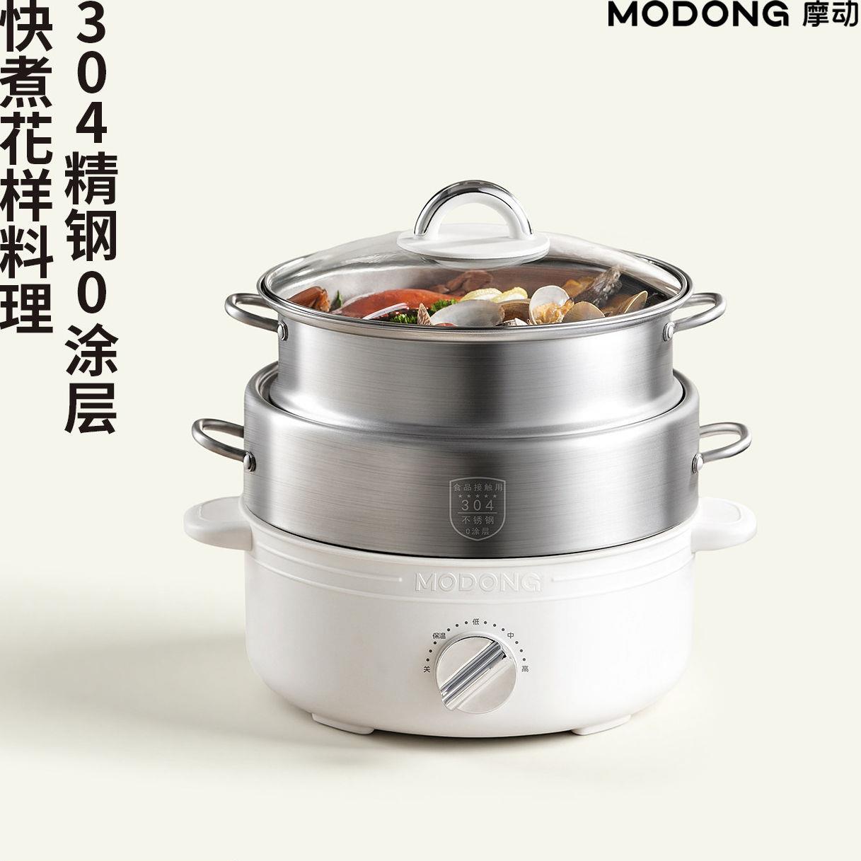 电火锅0涂层家用多功能快煮锅两件式火锅304不锈钢蒸煮小电锅新款