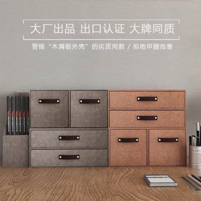 书桌抽屉式书架收纳盒置物架桌面整理桌上多层书柜北欧玄关收纳柜