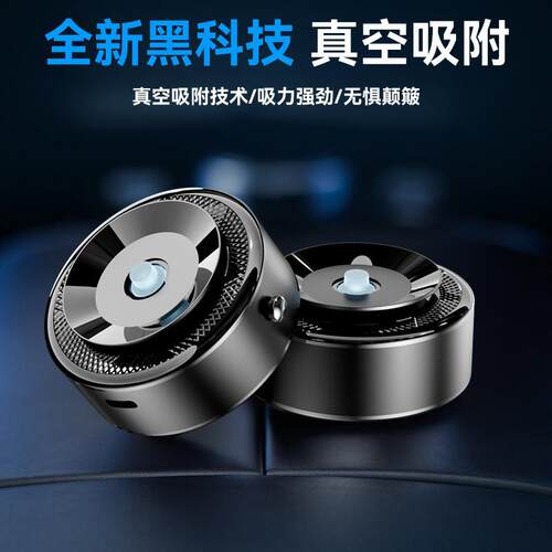 新款车载手机支架 双面磁吸汽车导航支架黑科技真空吸附手机支架