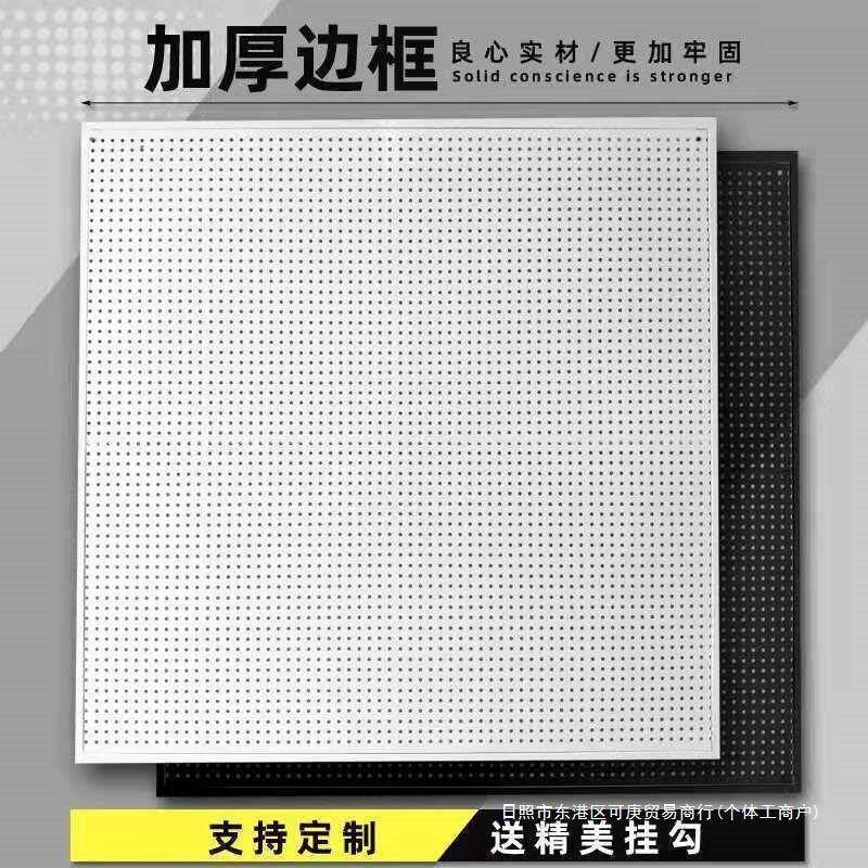 工具墙挂板孔洞洞展示架五金工具挂钩货架配件饰品收纳墙上置