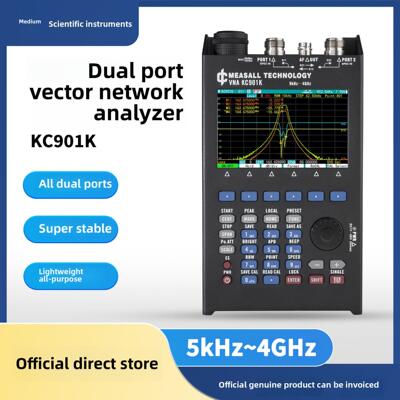 KC901K双端口矢量网络分析仪天馈线频谱射频万用表SWR驻波测试4G