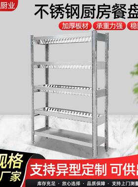 不锈钢餐盘架双排碗碟架四层加厚不锈钢碗盘收纳架不锈钢碗碟架