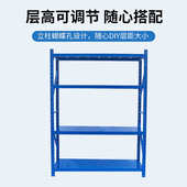仓储货架拆装 组合轻型电商货架子仓库货架置物架金属厂家货物架