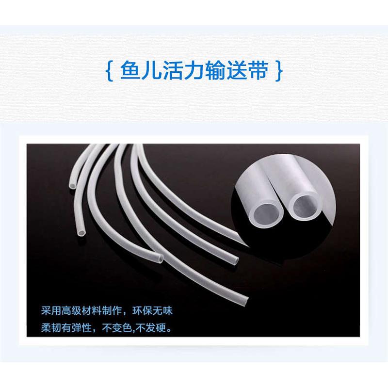 鱼缸冲氧泵氧气泵增氧泵气管胶管透明软管塑料管水族箱管子氧气管