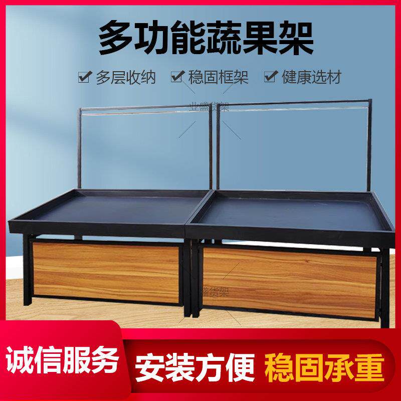 超市水果货架展示架重型加厚蔬菜货架水果店斜放式生鲜中岛柜