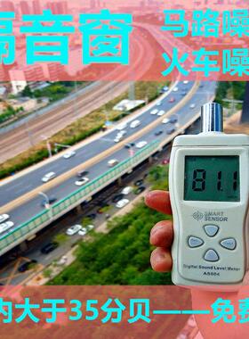 云南卧室隔音玻璃静音窗户加装隔声窗pvb夹胶三层玻璃塑钢平开 窗