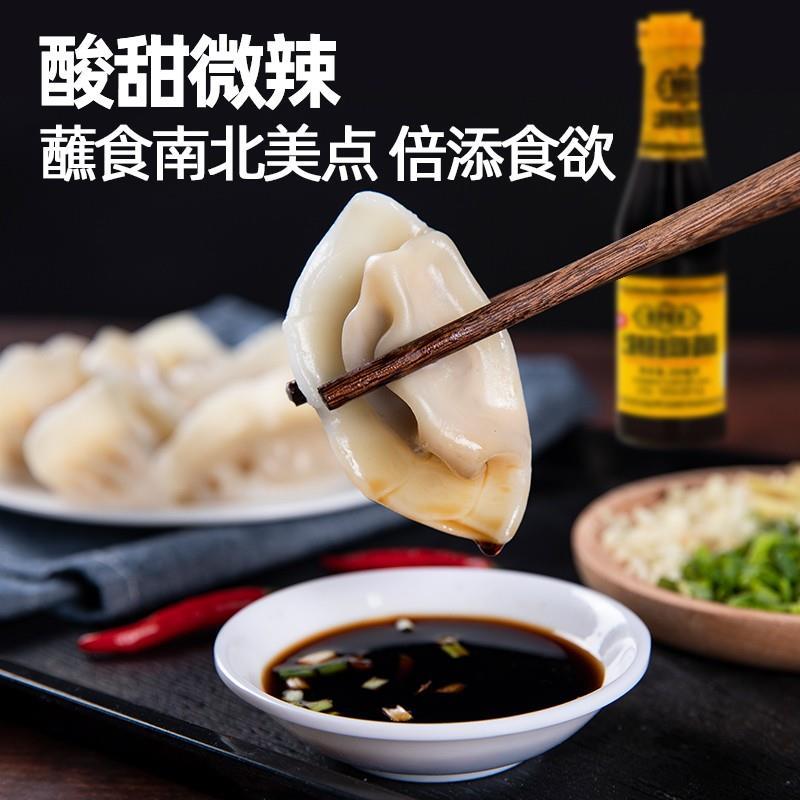 泰康黄牌上海梅林辣酱油630ml瓶装 炸猪排鸡排炸春卷蘸料凉拌酱油