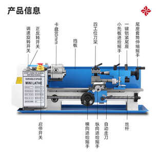 厂家供应0618桌上迷你普通车床小型高精度金属无极调速加工小车床