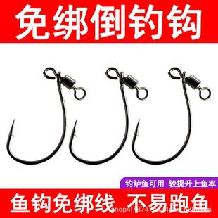 改装 路亚倒钓钩加强鱼钩快速路亚鱼钩泥鳅钩鳜鱼翘嘴鲈鱼钩 8003款