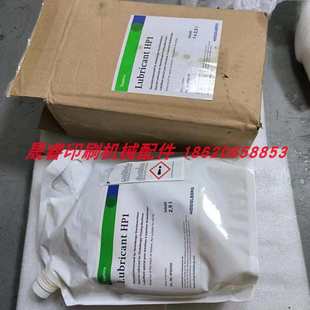 海德堡印刷机配件 原装正品Lubricant HP1 链条油 2.5L