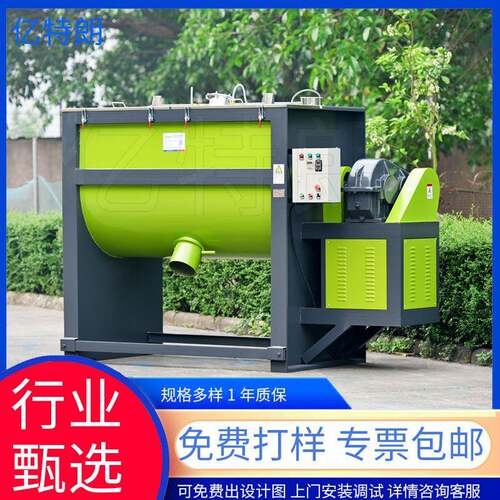 卧式搅拌机不锈钢加热塑料颗粒粉体拌料机11kw大型化工粉末混料机
