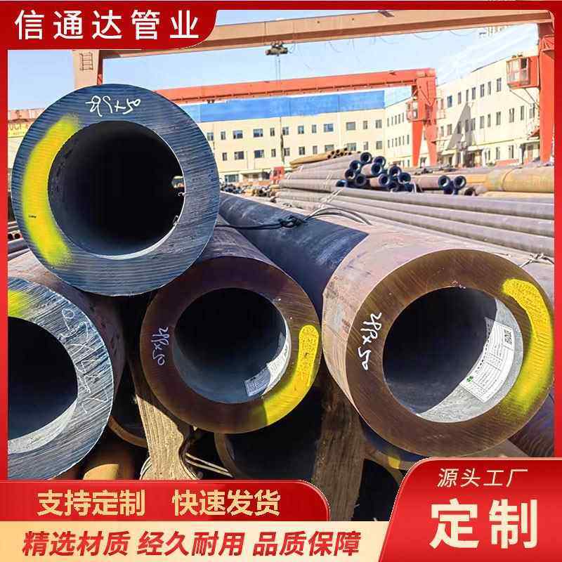 无缝钢管厚壁20号45号Q345B零切精密管大小口径碳钢厚壁空心圆管