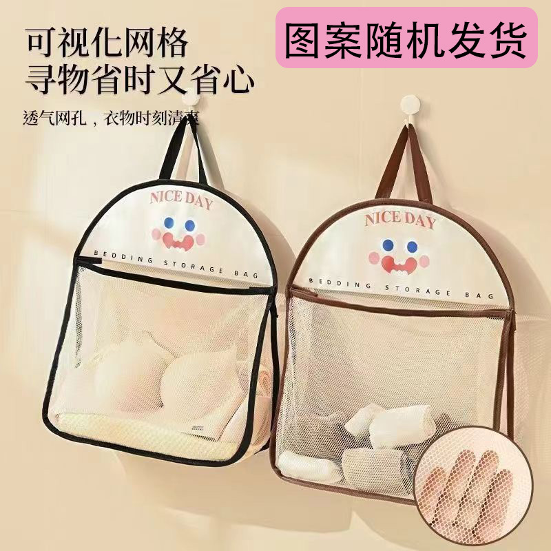 内衣袜子收纳挂袋宿舍衣柜居家床头卧室门后墙上悬挂网兜收纳袋子
