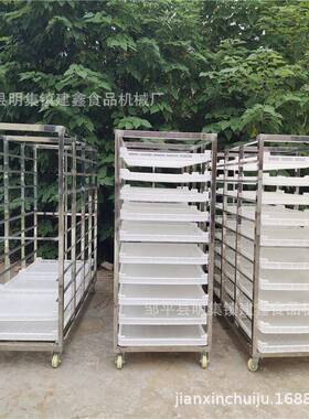 双门蒸房蒸车不锈钢药材烘干架子车果脯速冻小推车