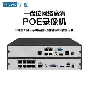 4路8路POE硬盘录像机NVR家用监控主机高清网线直连NVR30104S3