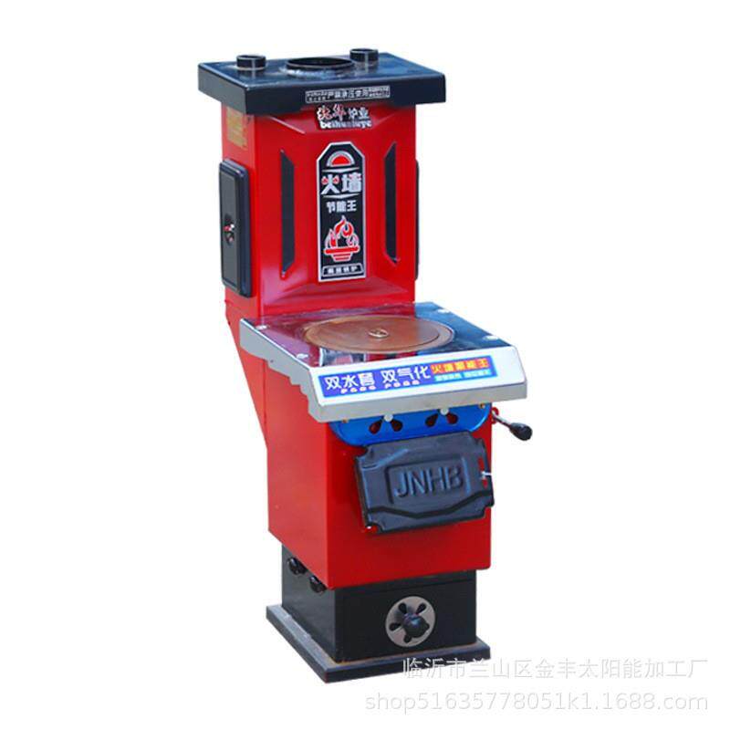 冬取暖家用火墙聚能锅炉燃煤采暖取暖炉汽化采暖炉子取暖冬季锅炉