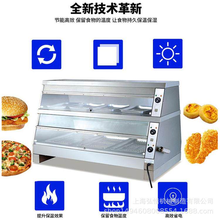1.2(1.5米)汉堡保温柜展示柜蛋挞恒温柜商用加热熟食品保温箱