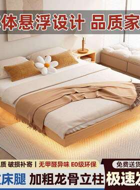 头悬浮实HOE木木床家用现户代简约双人人床大床小型架榻榻米单人